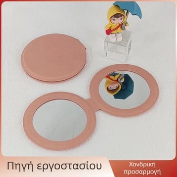 Δερμάτινος μαγνητικός καθρέφτης μακιγιάζ διπλής όψης, φορητός και αναδιπλούμενος