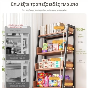 Μεταλλικός ελεύθερα σταθερός ράφι βιβλίων για σαλόνι, με ενσωματωμένο ράφι τοίχου δίπλα στο γραφείο