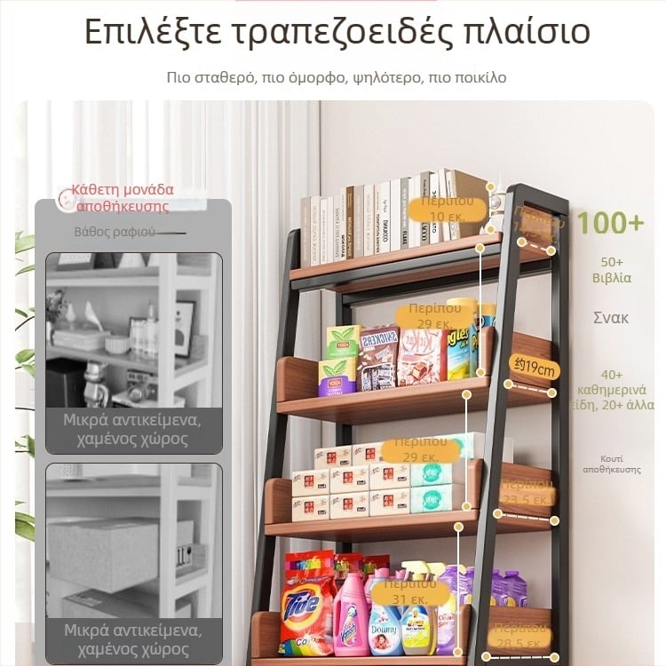 Μεταλλικός ελεύθερα σταθερός ράφι βιβλίων για σαλόνι, με ενσωματωμένο ράφι τοίχου δίπλα στο γραφείο