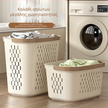 Μεγάλο αναπνεύσιμο πλαστικό καλάθι ρούχων για βρώμικα ρούχα, με λαβή