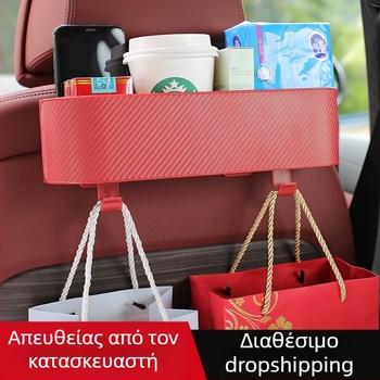 Οργανωτής πίσω από το κάθισμα αυτοκινήτου με θήκη ποτηριού και θήκη χαρτοπετσέτας – πολυλειτουργικός αποθηκευτικός χώρος