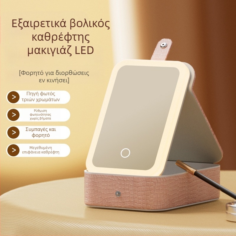 Φορητό LED καθρέφτης μακιγιάζ με τριχρωματικό φωτισμό, επιτραπέζιο, πτυσσόμενο κουτί αποθήκευσης καλλυντικών