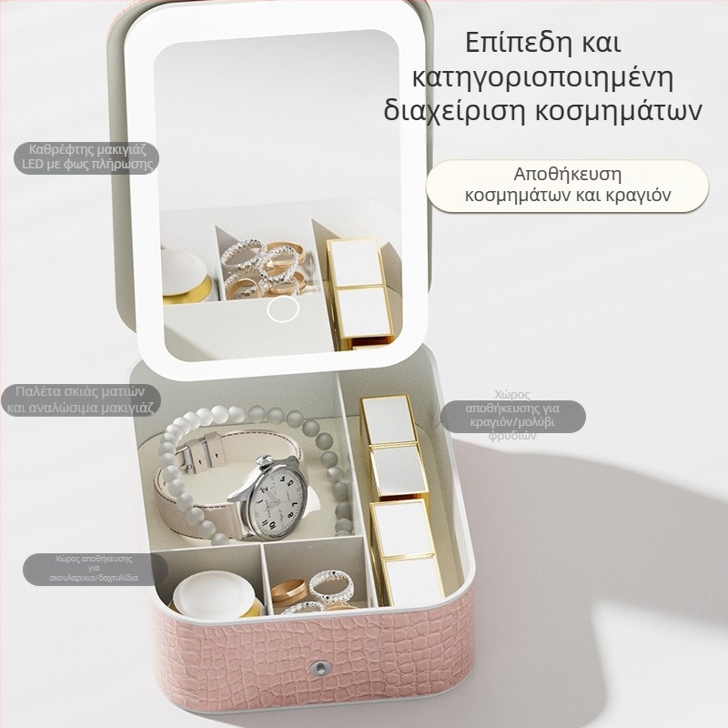 Φορητό LED καθρέφτης μακιγιάζ με τριχρωματικό φωτισμό, επιτραπέζιο, πτυσσόμενο κουτί αποθήκευσης καλλυντικών
