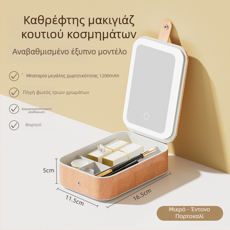 Φορητό LED καθρέφτης μακιγιάζ με τριχρωματικό φωτισμό, επιτραπέζιο, πτυσσόμενο κουτί αποθήκευσης καλλυντικών