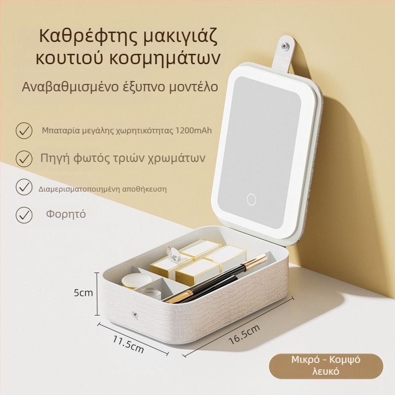 Φορητό LED καθρέφτης μακιγιάζ με τριχρωματικό φωτισμό, επιτραπέζιο, πτυσσόμενο κουτί αποθήκευσης καλλυντικών