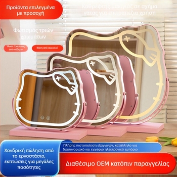 Επιτραπέζιος καθρέπτης μακιγιάζ LED με φωτισμό, σε σχήμα γάτας, επαναφορτιζόμενος καθρέφτης περιποίησης για οικιακή χρήση