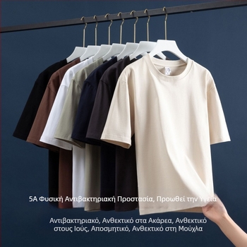 Ανδρικό κοντομάνικο T‑shirt με μακρά διάρκεια αντιβακτηριακής προστασίας και προστασίας από ακάρεα, χαλαρή γραμμή, μονόχρωμο, διαπνέον βασικό στρώμα