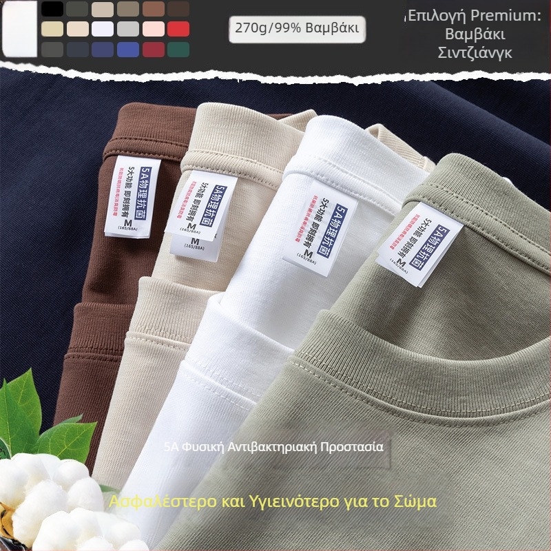 Ανδρικό κοντομάνικο T‑shirt με μακρά διάρκεια αντιβακτηριακής προστασίας και προστασίας από ακάρεα, χαλαρή γραμμή, μονόχρωμο, διαπνέον βασικό στρώμα