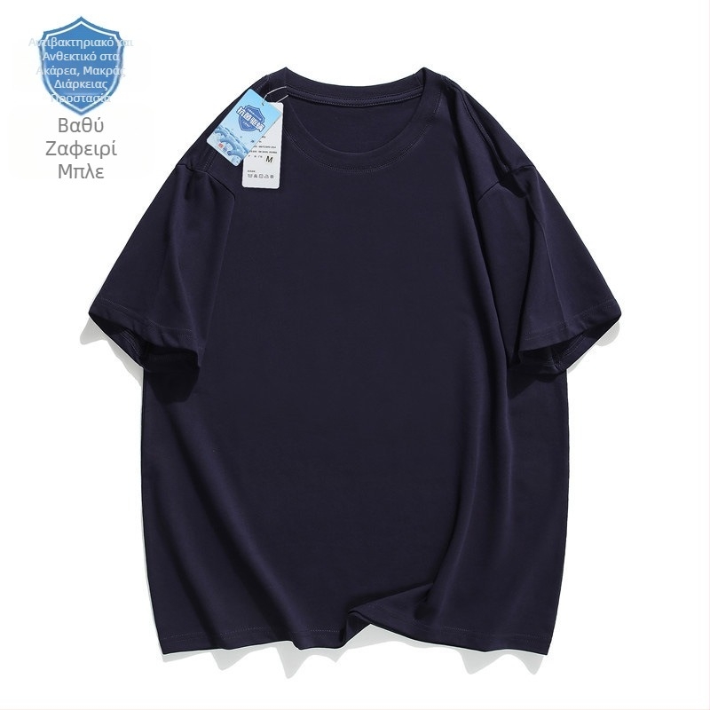 Ανδρικό κοντομάνικο T‑shirt με μακρά διάρκεια αντιβακτηριακής προστασίας και προστασίας από ακάρεα, χαλαρή γραμμή, μονόχρωμο, διαπνέον βασικό στρώμα