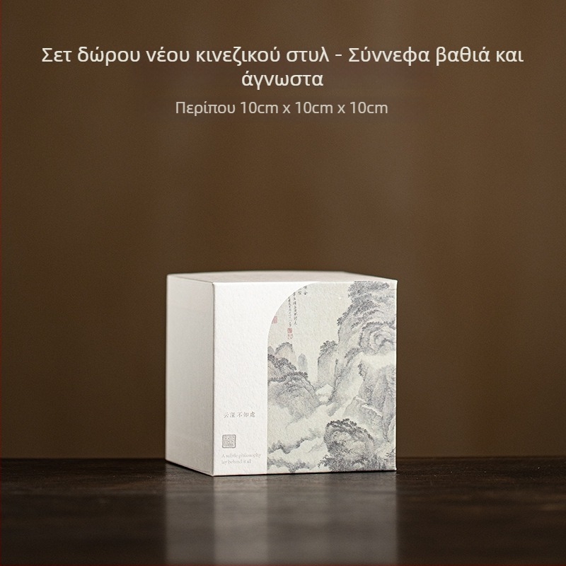 Σετ τσαγιού σε νέο κινεζικό στυλ, κουτί δώρου, κούπα οικοδεσπότη, συσκευασία τσαγιού, μικρή κούπα γευσιγνωσίας, άδειο κουτί