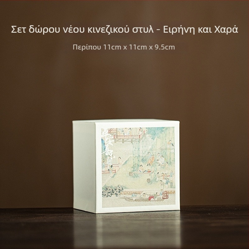 Σετ τσαγιού σε νέο κινεζικό στυλ, κουτί δώρου, κούπα οικοδεσπότη, συσκευασία τσαγιού, μικρή κούπα γευσιγνωσίας, άδειο κουτί