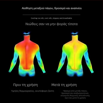 Ανδρική μακρυμάνικη μπλούζα T‑shirt από ice silk, ελαφριά για καλοκαίρι, γρήγορο στέγνωμα, διαπνοή, προστασία από τον ήλιο, για υπαίθριο τρέξιμο και γυμναστήριο