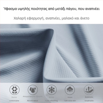 Ανδρική μακρυμάνικη μπλούζα T‑shirt από ice silk, ελαφριά για καλοκαίρι, γρήγορο στέγνωμα, διαπνοή, προστασία από τον ήλιο, για υπαίθριο τρέξιμο και γυμναστήριο