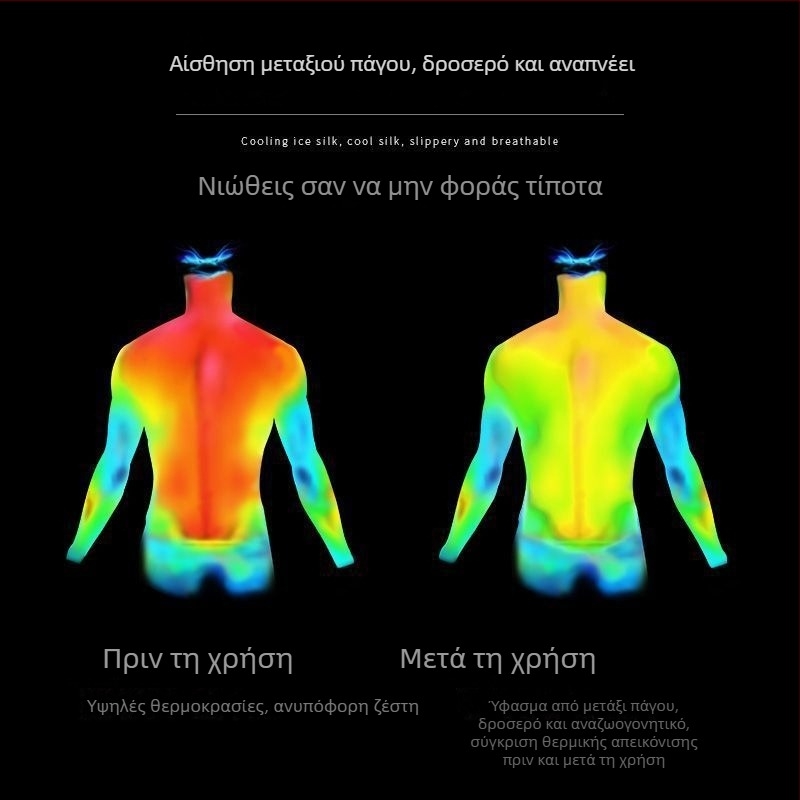 Ανδρική μακρυμάνικη μπλούζα T‑shirt από ice silk, ελαφριά για καλοκαίρι, γρήγορο στέγνωμα, διαπνοή, προστασία από τον ήλιο, για υπαίθριο τρέξιμο και γυμναστήριο