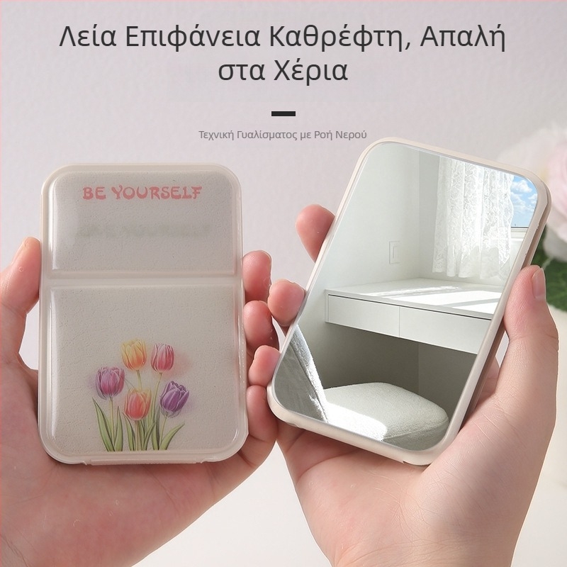 Tulip αναδιπλούμενος φορητός καθρέφτης μακιγιάζ, συμπαγής καθρέφτης για ταξίδια