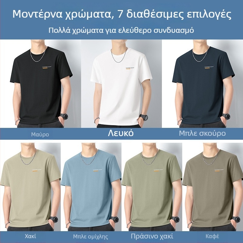 260 g βαμβακερό κοντομάνικο T‑shirt για άνδρες, λαιμός στρογγυλός, καλοκαίρι, 100% βαμβάκι
