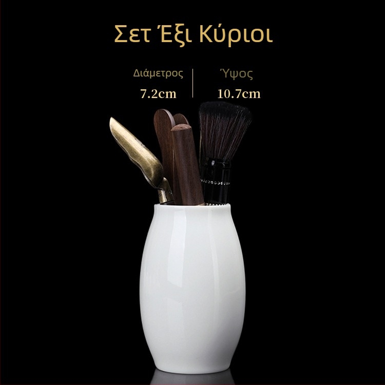 Σετ τελετής τσαγιού «Οι Έξι Ευγενείς»: λευκό πορσελάνινο κανιστήρι για τσάι και κεραμικά αξεσουάρ τσαγιού (λαβίδες για τσάι, μαχαίρι για τσάι, βούρτσα για τσάι)