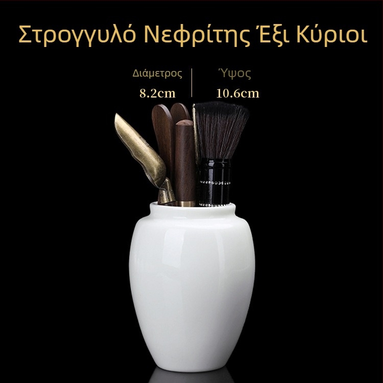 Σετ τελετής τσαγιού «Οι Έξι Ευγενείς»: λευκό πορσελάνινο κανιστήρι για τσάι και κεραμικά αξεσουάρ τσαγιού (λαβίδες για τσάι, μαχαίρι για τσάι, βούρτσα για τσάι)