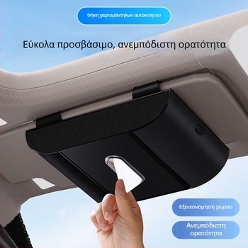 Αυτοκινητικό κρεμαστό κουτί χαρτοπετσέτας με θήκη καρτών και κράτημα γυαλιών