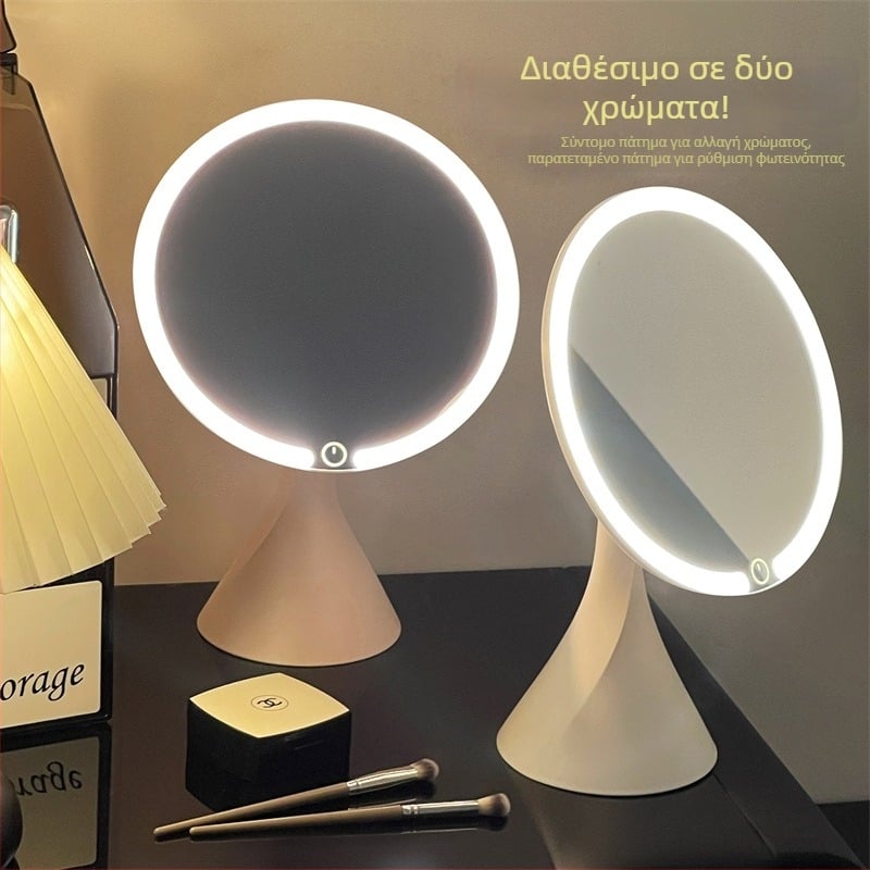 LED φωτιζόμενο επιτραπέζιο καθρέφτης μακιγιάζ με βάση, ιδανικός για υπνοδωμάτιο ή φοιτητικό διαμέρισμα