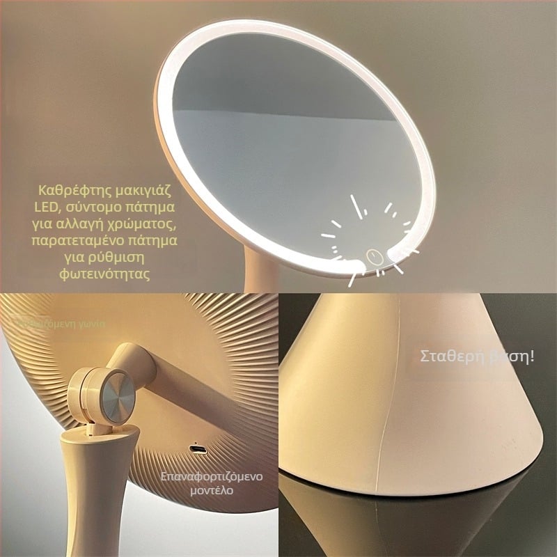 LED φωτιζόμενο επιτραπέζιο καθρέφτης μακιγιάζ με βάση, ιδανικός για υπνοδωμάτιο ή φοιτητικό διαμέρισμα