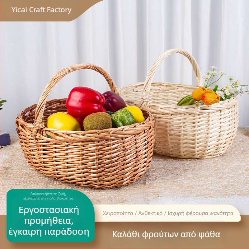 Χειροποίητο καλάθι ρατάν με χερούλι, καλάθι από μπαμπού, καλάθι φρούτων, καλάθι δώρων, καλάθι για αυγά, πλεκτό καλάθι λουλουδιών από ιτιά, καλάθι λαχανικών, πικνικ αποθήκευσης