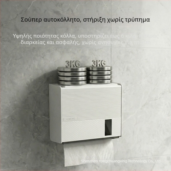Θήκη χαρτοπετσέτων τοίχου – πλαστική, κατάλληλη για μπάνιο και κουζίνα