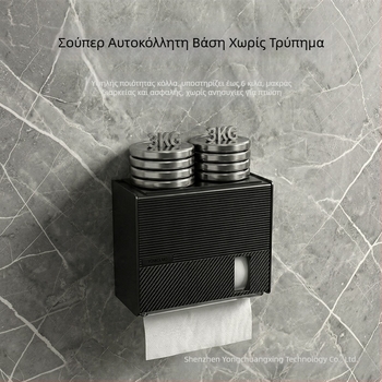 Θήκη χαρτοπετσέτων τοίχου – πλαστική, κατάλληλη για μπάνιο και κουζίνα
