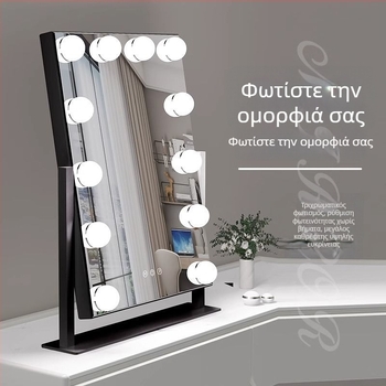 Καθρέφτης μακιγιάζ LED σε στυλ Χόλιγουντ με ενσωματωμένο φωτισμό, μεγάλο επιτραπέζιο καθρέφτης μακιγιάζ