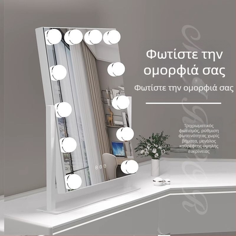 Καθρέφτης μακιγιάζ LED σε στυλ Χόλιγουντ με ενσωματωμένο φωτισμό, μεγάλο επιτραπέζιο καθρέφτης μακιγιάζ