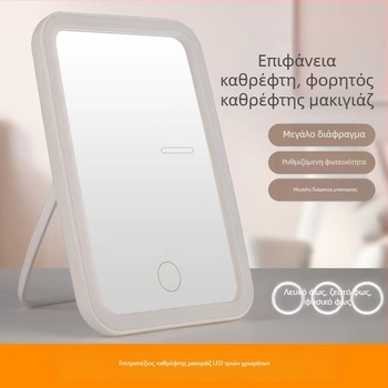LED φωτιζόμενο καθρέφτης μακιγιάζ, φορητός επιτραπέζιος καθρέφτης για γραφείο και φοιτητικό δωμάτιο