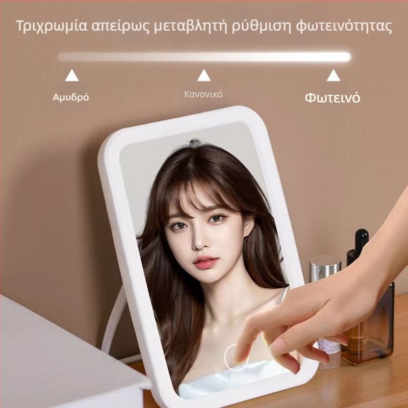 LED φωτιζόμενο καθρέφτης μακιγιάζ, φορητός επιτραπέζιος καθρέφτης για γραφείο και φοιτητικό δωμάτιο