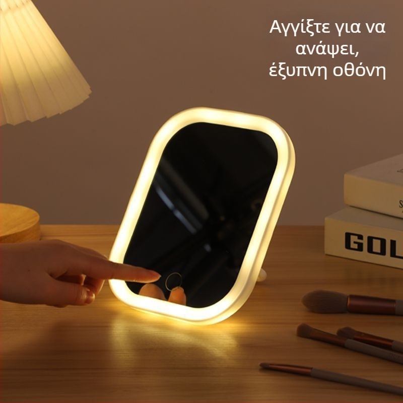 LED φωτιζόμενο καθρέφτης μακιγιάζ, φορητός επιτραπέζιος καθρέφτης για γραφείο και φοιτητικό δωμάτιο