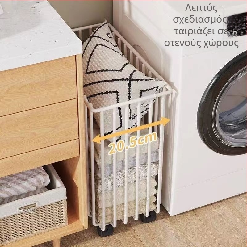 Λεπτός κάδος για βρώμικα ρούχα, αποθηκευτικός χώρος μπάνιου, με χώρο για στρώματα γιόγκα