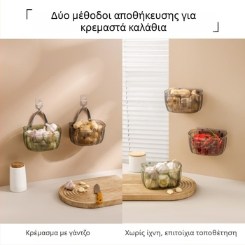 Κρεμαστός αποθηκευτικός κάδος για σκόρδο και τζίντζερ με αυτοκόλλητη πλάτη – κουζίνα