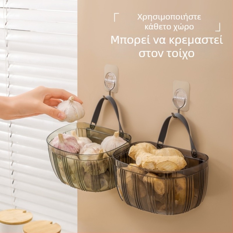 Κρεμαστός αποθηκευτικός κάδος για σκόρδο και τζίντζερ με αυτοκόλλητη πλάτη – κουζίνα
