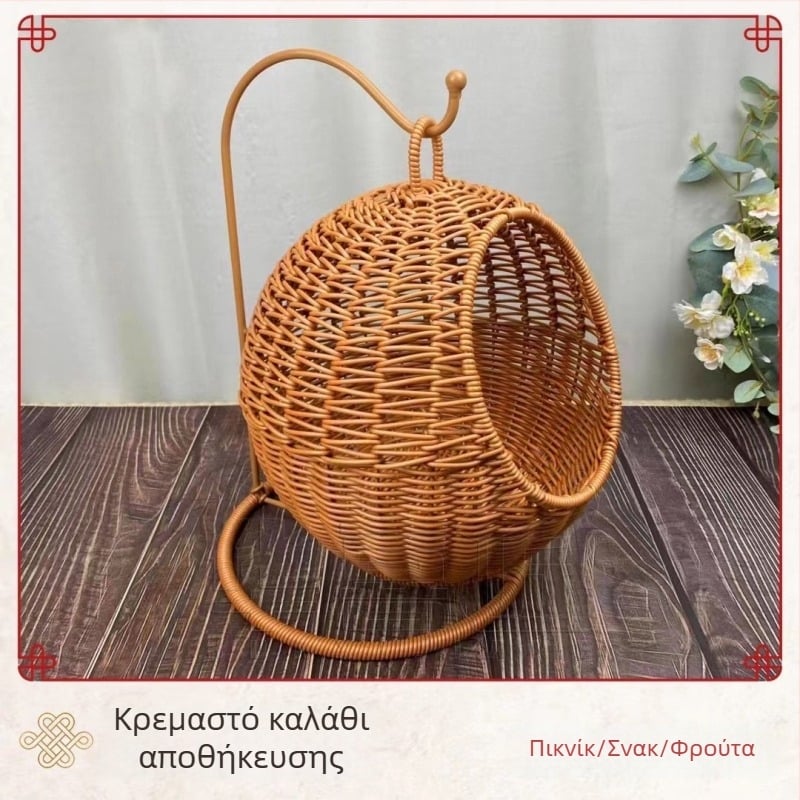 Πλεκτό καλάθι αποθήκευσης σε στιλ κλουβιού γάτας από συνθετικό ρατάν για φρούτα, σνακ και γλυκίσματα, κατάλληλο για τραπεζάκι καφέ