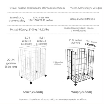 Αναδιπλόμενο μεταλλικό καλάθι αποθήκευσης στρώματος γιόγκα με ροδάκια για οικιακό εξοπλισμό γυμναστικής