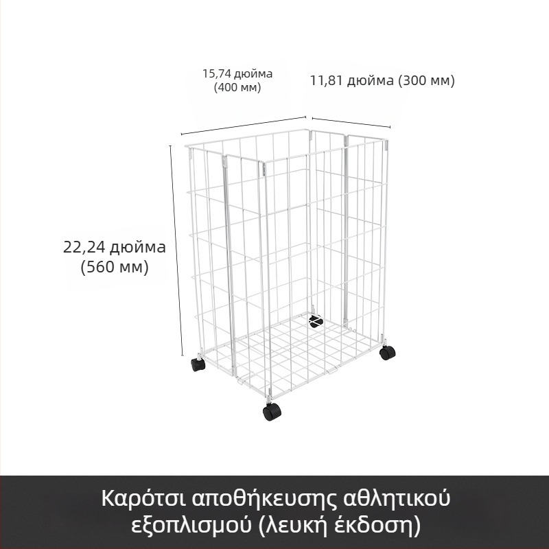 Αναδιπλόμενο μεταλλικό καλάθι αποθήκευσης στρώματος γιόγκα με ροδάκια για οικιακό εξοπλισμό γυμναστικής