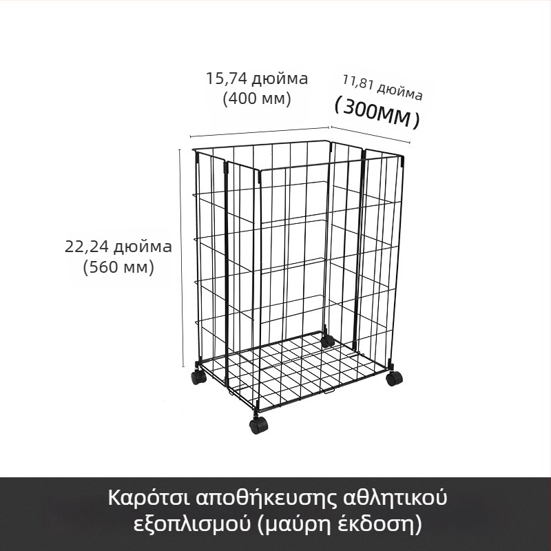 Αναδιπλόμενο μεταλλικό καλάθι αποθήκευσης στρώματος γιόγκα με ροδάκια για οικιακό εξοπλισμό γυμναστικής