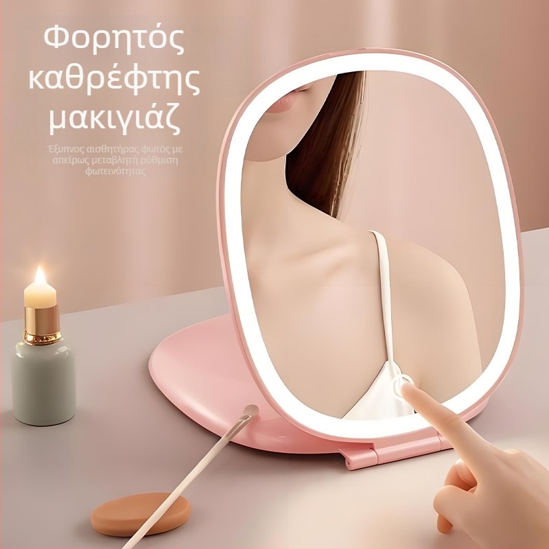 LED αναδιπλούμενος φορητός καθρέπτης μακιγιάζ με ενσωματωμένο φωτισμό, επιτραπέζιος καθρέφτης ομορφιάς