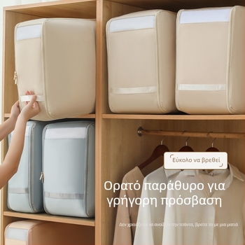 Φορητή συμπιεσμένη θήκη αποθήκευσης παπλωμάτων, μεγάλη χωρητικότητα, κυβοειδές σχήμα, κατάλληλη για παπλώματα, μεταξωτά κλινοσκεπάσματα και πουπουλένιο μπουφάν