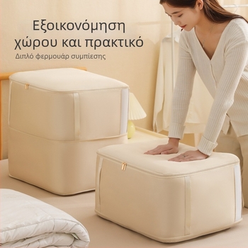 Φορητή συμπιεσμένη θήκη αποθήκευσης παπλωμάτων, μεγάλη χωρητικότητα, κυβοειδές σχήμα, κατάλληλη για παπλώματα, μεταξωτά κλινοσκεπάσματα και πουπουλένιο μπουφάν