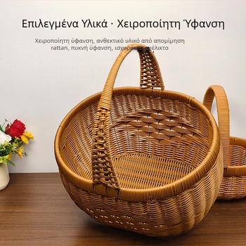 Καλαθάκι φρούτων, λαχανικών και αυγών από συνθετικό ράταν, με χερούλι, για πικ νικ και οικιακή χρήση