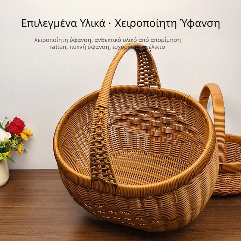 Καλαθάκι φρούτων, λαχανικών και αυγών από συνθετικό ράταν, με χερούλι, για πικ νικ και οικιακή χρήση