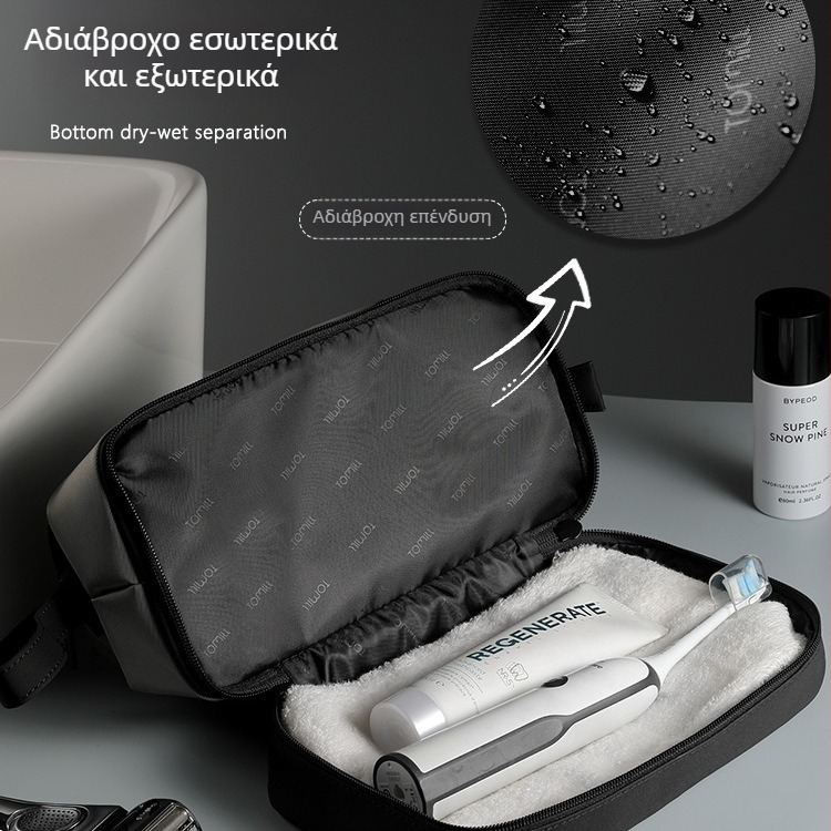 Ανδρικό νεσεσέρ ταξιδίου με διαχωρισμό στεγνού–υγρού, μεγάλη χωρητικότητα, αδιάβροχος οργανωτής καλλυντικών