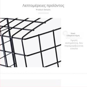 Ιαπωνικού στυλ μεταλλικό επιτραπέζιο καλάθι αποθήκευσης για σνακ κουζίνας, βιβλία και παιχνίδια παιδικού δωματίου, χωρίς διάτρηση