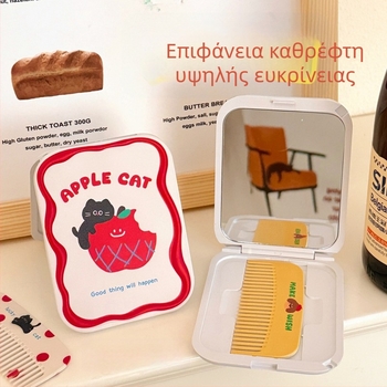 Tengyi Πρωτότυπο γλυκό φορητό μικρό καθρέπτη μακιγιάζ, αναδιπλούμενο συμπαγές με χτένα