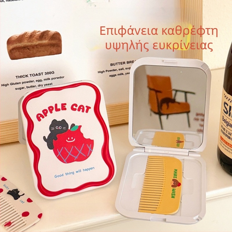 Tengyi Πρωτότυπο γλυκό φορητό μικρό καθρέπτη μακιγιάζ, αναδιπλούμενο συμπαγές με χτένα