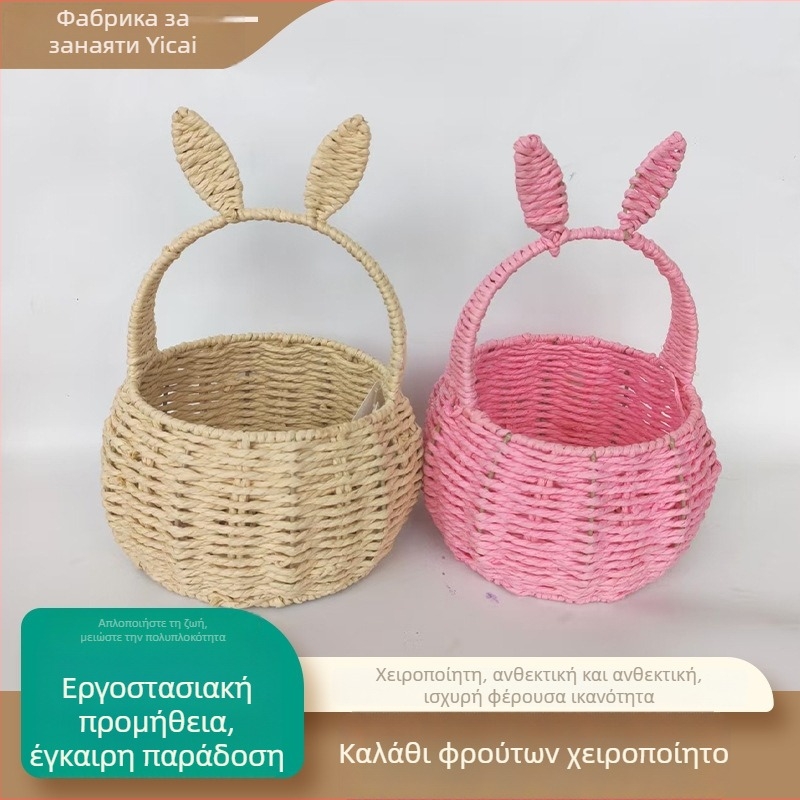 Ψάθινο καλαθάκι με χερούλι για λουλούδια, φρούτα και λαχανικά
